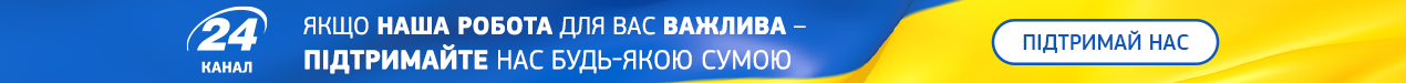 donate-banner-24-channel