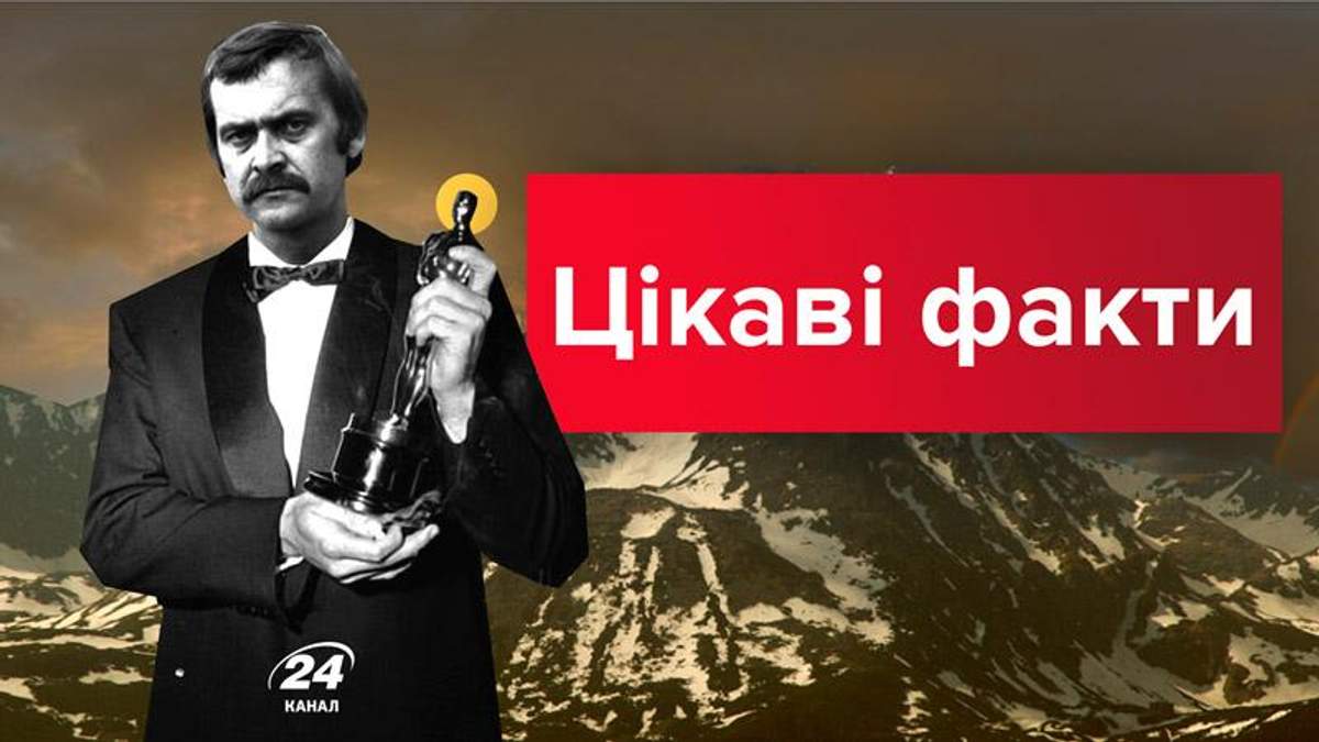 Легенда українського кіно: 17 цікавих фактів про Івана Миколайчука