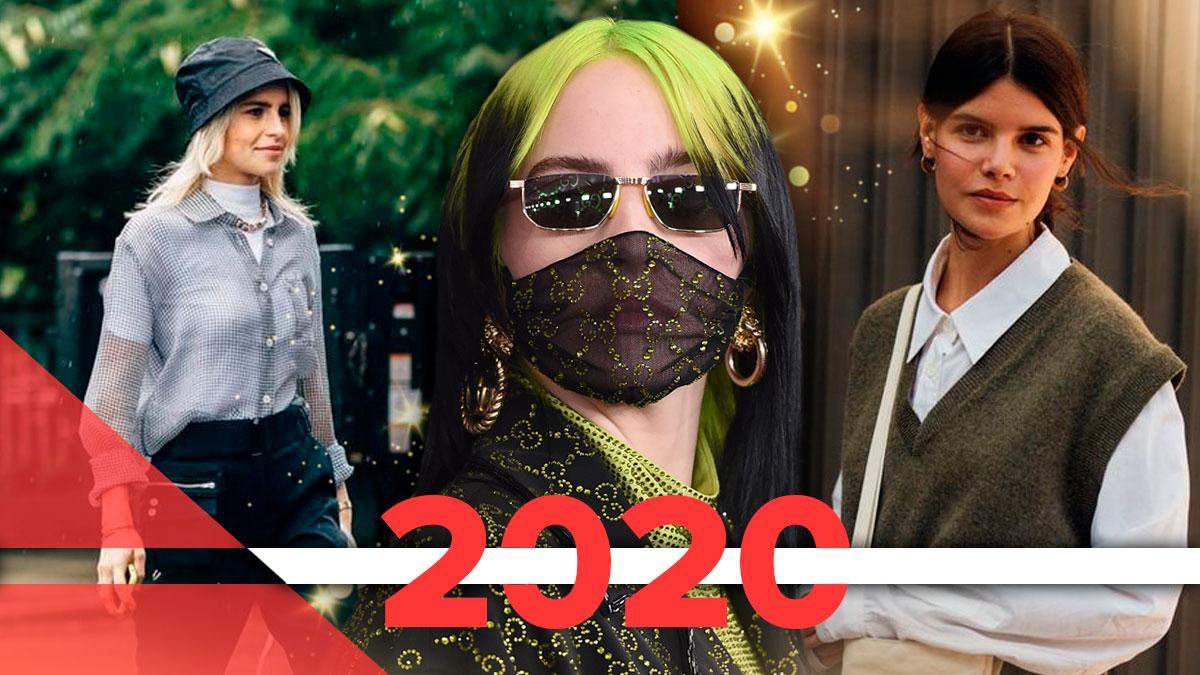 Тренды 2020: новинки моды – фото стильных образов
