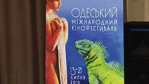 В Одессе покажут украинское кино 90-х годов