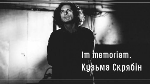 В Киеве проходит памятный концерт посвященный Скрябину