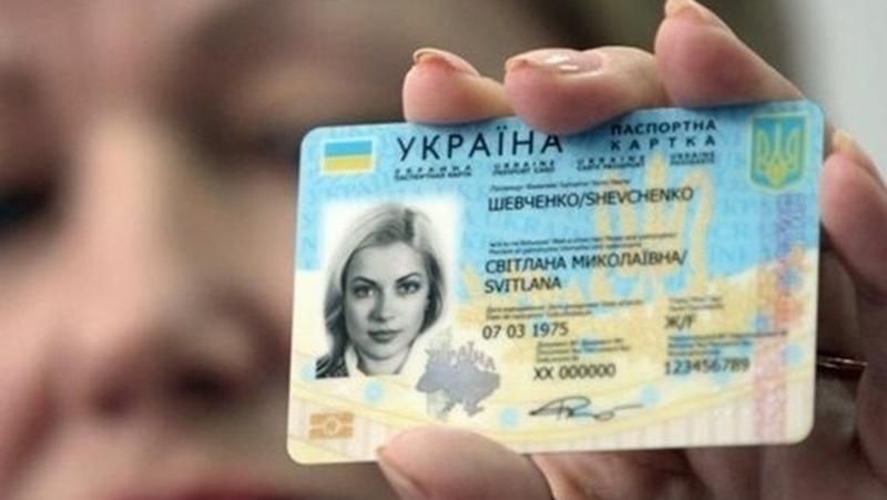 Ще один крок до Європи: Верховна Рада підтримала біометричні паспорти Ще один крок до Європи: Верховна Рада підтримала біометричні паспорти