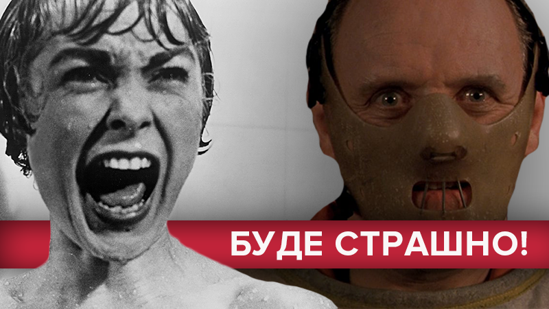 Хэллоуин 2018: фильмы ужасов - список жутких фильмов Хэллоуин 2018: фильмы ужасов - список жутких фильмов