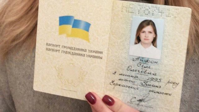 Ще одна дівчина змінила своє ім’я на Айфон Сім Ще одна дівчина змінила своє ім’я на Айфон Сім