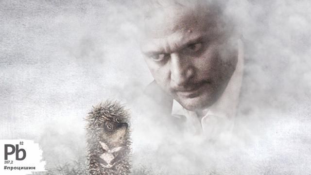 Добкін і "їжачок в тумані", Сігал росіянин: найсмішніші меми тижня Добкін і "їжачок в тумані", Сігал росіянин: найсмішніші меми тижня