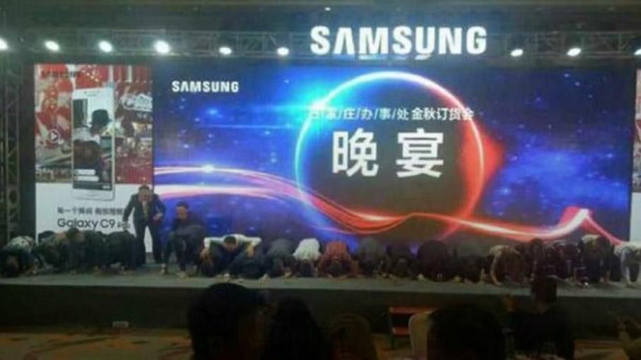 Керівництво Samsung на колінах вибачилось перед своїми клієнтами Керівництво Samsung на колінах вибачилось перед своїми клієнтами