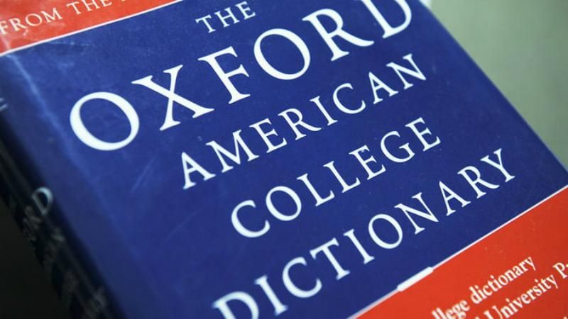 Оксфордский словарь выбрал слово года