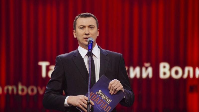 "95 квартал" остроумно проанализировали план "Шатун" "95 квартал" остроумно проанализировали план "Шатун"