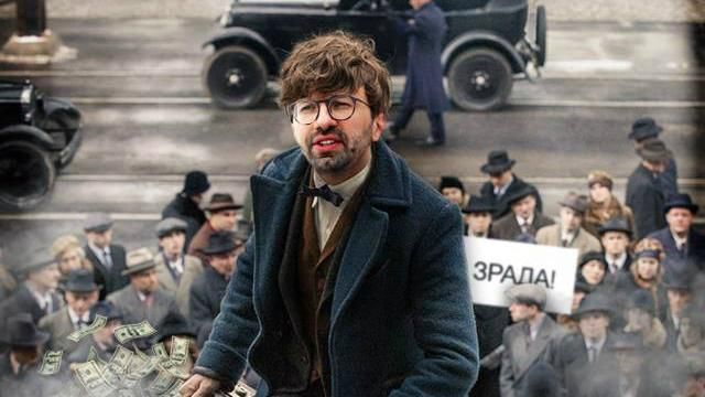 Фантастические твари и где они обитают: узнайте украинских политиков Фантастические твари и где они обитают: узнайте украинских политиков