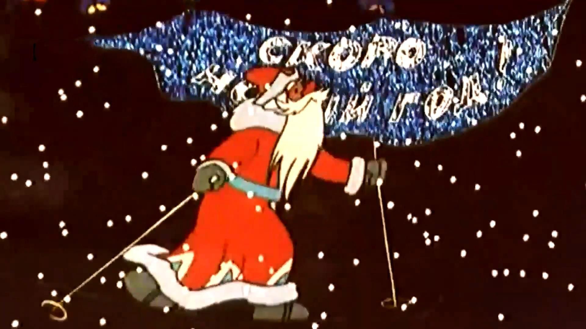 Свято наближається: в Україні декомунізують Діда Мороза Свято наближається: в Україні декомунізують Діда Мороза