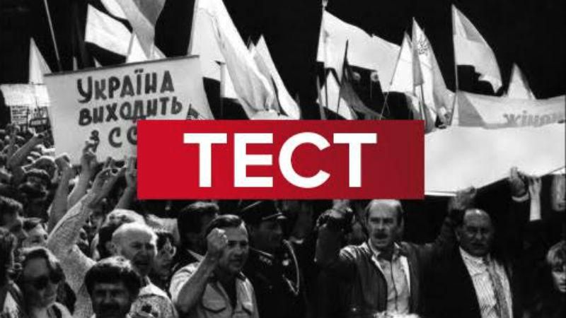 Канада и Венгрия: что вы помните о процессе объявления независимости Украины Канада и Венгрия: что вы помните о процессе объявления независимости Украины
