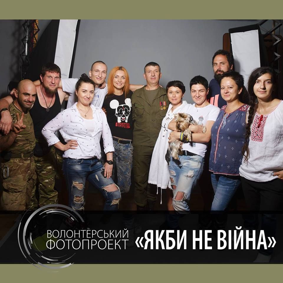 "Если бы не война": в Киеве представят уникальную фотовыставку