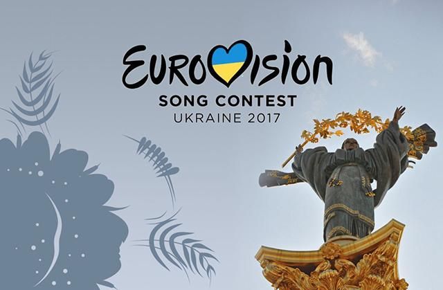 Евровидение-2017 не будут переносить в Россию