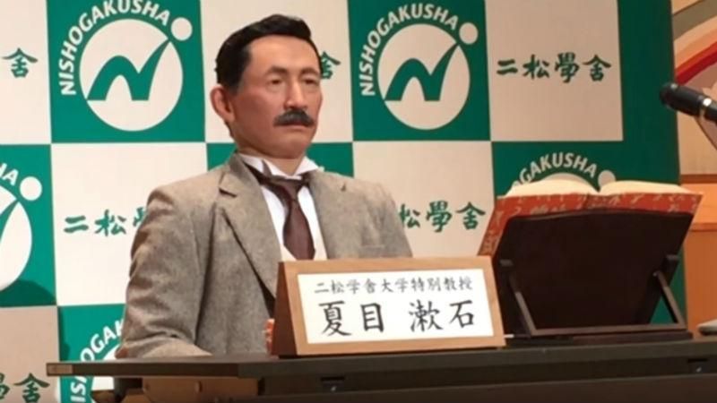 Робот-перекладач викладатиме в Японії Робот-перекладач викладатиме в Японії