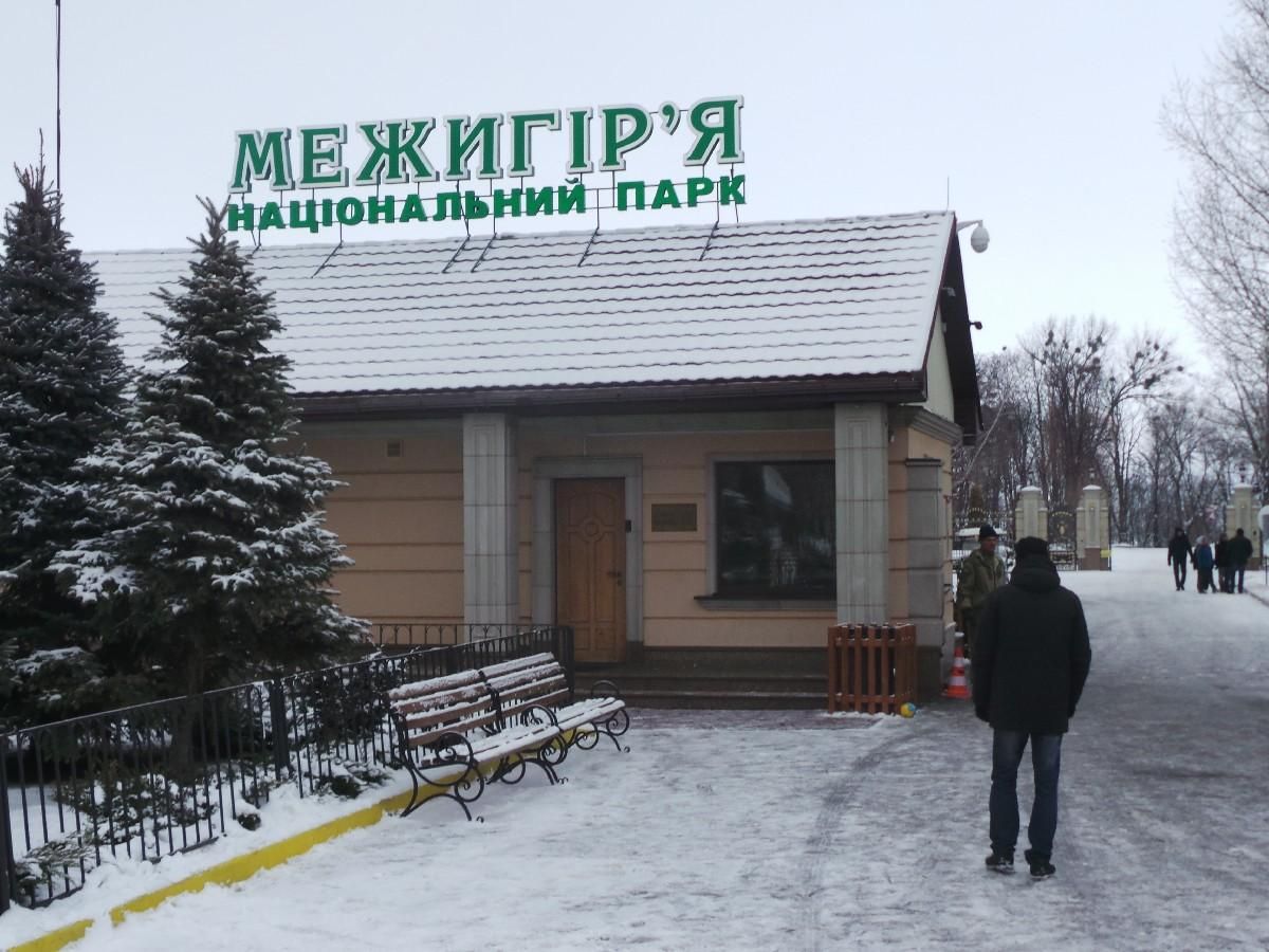 Межгорье сегодня: о Януковиче напоминают лишь "культовые экспонаты" Межгорье сегодня: о Януковиче напоминают лишь "культовые экспонаты"