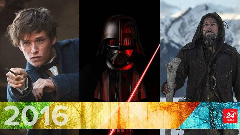 12 найкращих фільмів 2016 року, які варто обов'язково побачити 12 найкращих фільмів 2016 року, які варто обов'язково побачити