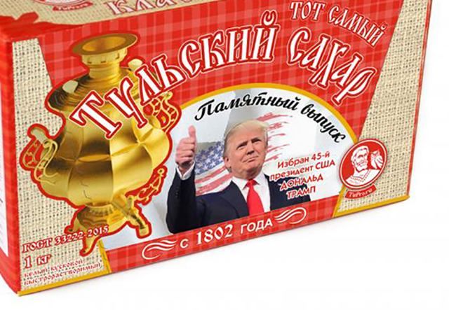 У Росії торгують "солодким Трампом"