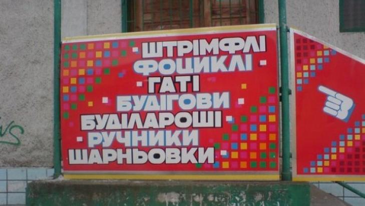 Культовые советские фильмы перевели на закарпатский: смешное видео