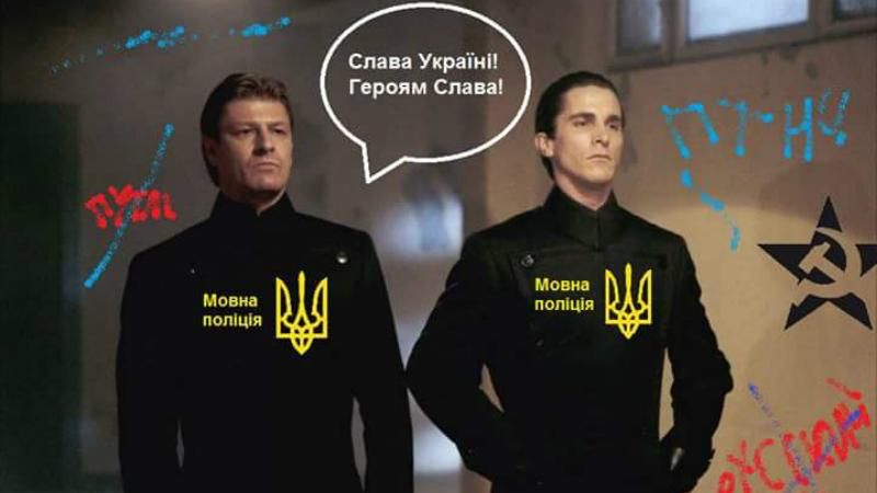 Мовний патруль, золота лопата Кузьміна і третя рука Ані Лорак, – найсмішніше за тиждень Мовний патруль, золота лопата Кузьміна і третя рука Ані Лорак, – найсмішніше за тиждень