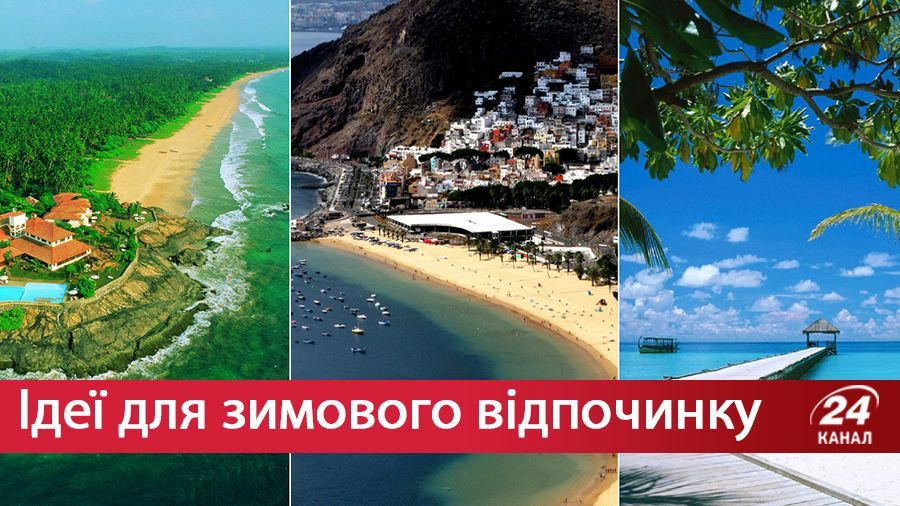 7 бюджетных и не очень идей для зимнего отдыха в теплых странах 7 бюджетных и не очень идей для зимнего отдыха в теплых странах