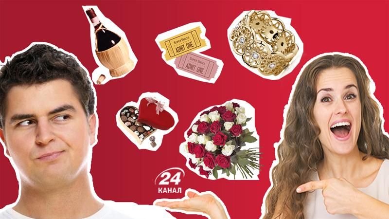 Подарунки на День Валентина: оригінальні ідеї Подарунки на День Валентина: оригінальні ідеї