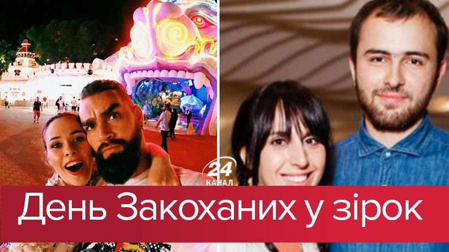 Как праздновали День Валентина звезды украинского шоу-бизнеса