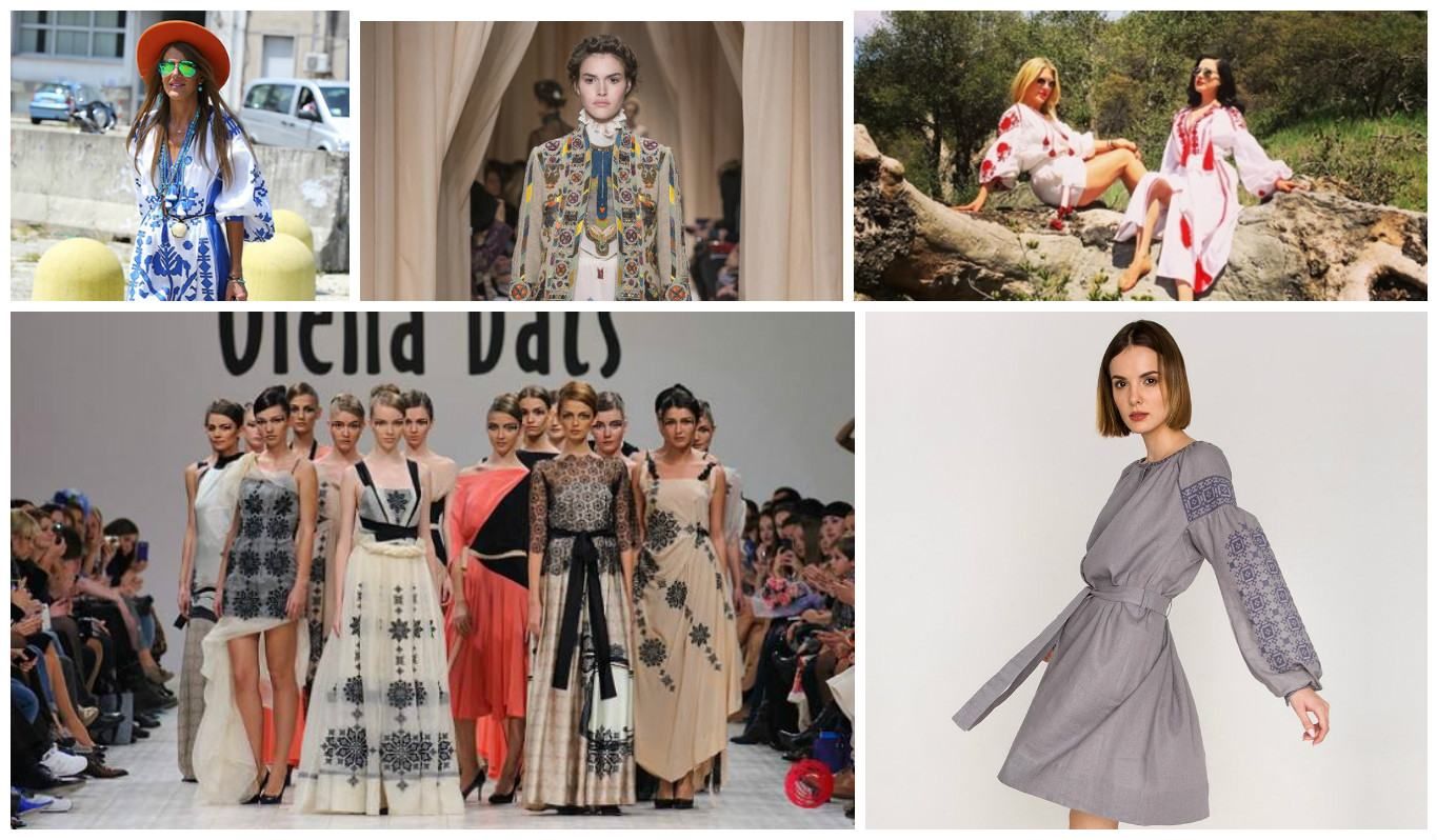 Украинское – это стильно. Как наша культура изменила мировую моду Украинское – это стильно. Как наша культура изменила мировую моду