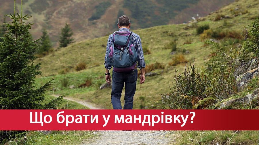 Что должен иметь каждый путешественник: 10 незаменимых вещей Что должен иметь каждый путешественник: 10 незаменимых вещей