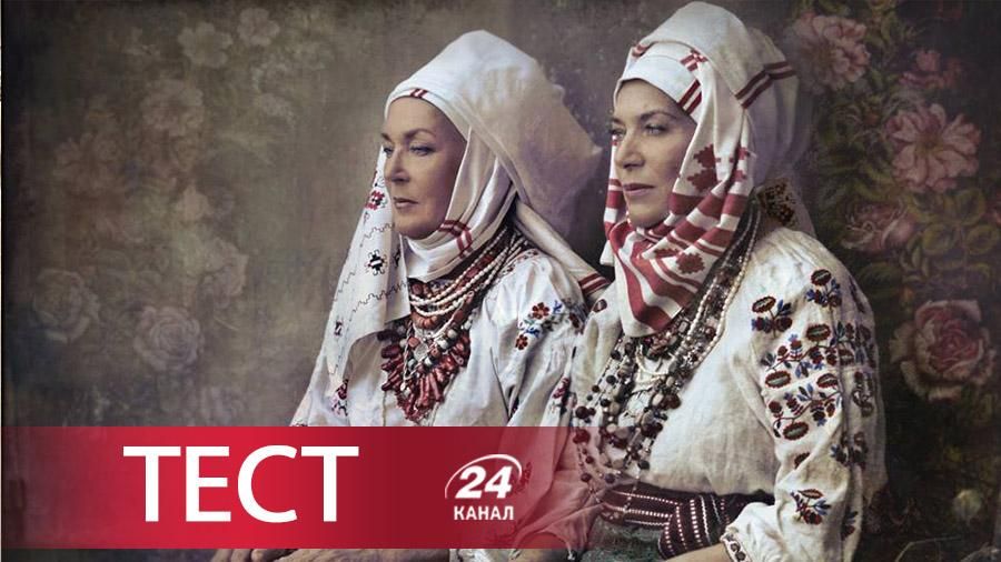 Дактиль и релце: знаете ли вы, что означают древние слова украинцев Дактиль и релце: знаете ли вы, что означают древние слова украинцев