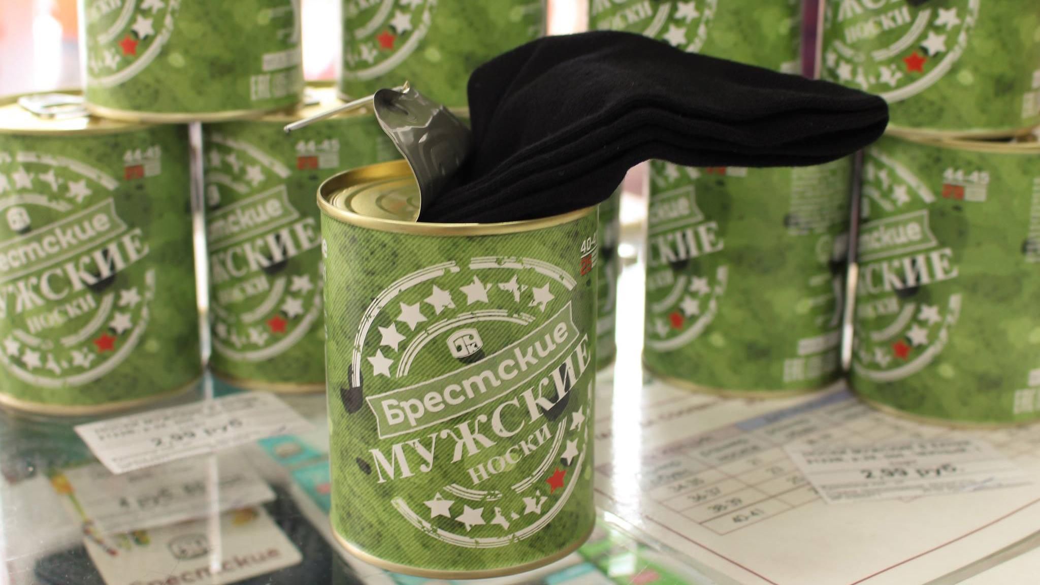 В Беларуси выпустили "законсервированные" мужские носки к 23 февраля В Беларуси выпустили "законсервированные" мужские носки к 23 февраля