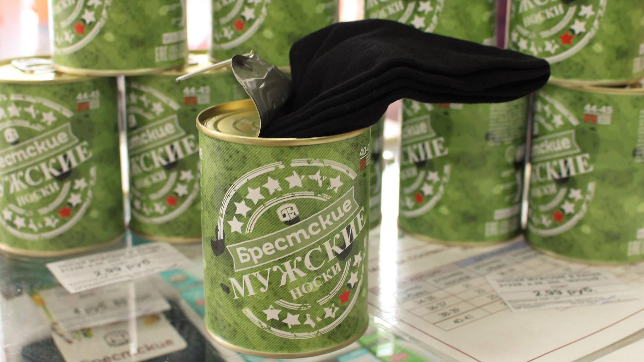 В Беларуси выпустили "законсервированные" мужские носки к 23 февраля