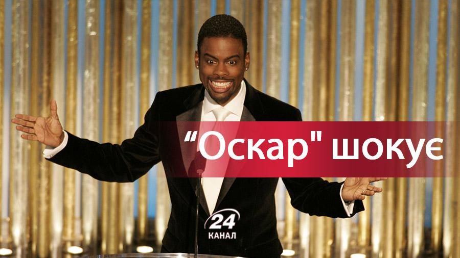 ТОП скандальних подій за всю історію вручення премії "Оскар" ТОП скандальних подій за всю історію вручення премії "Оскар"