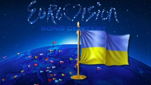 Финал нацотбора на Евровидение-2017 (Видео)