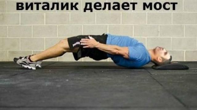 ЖеСвиШулявка. В соцсетях смеются над обвалом Шулявского моста ЖеСвиШулявка. В соцсетях смеются над обвалом Шулявского моста