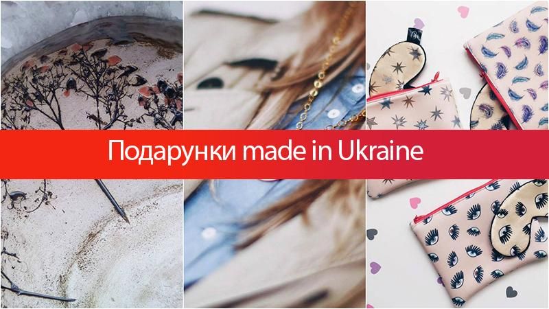 Що подарувати на 8 березня: топ ідеї made in Ukraine 
