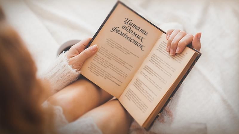 8 відомих феменісток: цитати, що змушують задуматися 8 відомих феменісток: цитати, що змушують задуматися