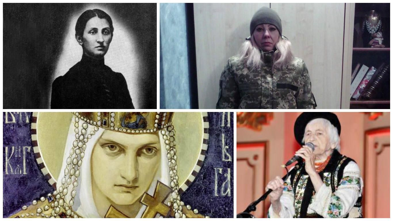 Умные, сильные и волевые. Выдающиеся украинские женщины, которые повлияли на историю Умные, сильные и волевые. Выдающиеся украинские женщины, которые повлияли на историю