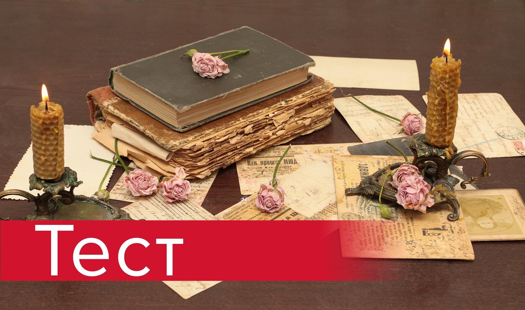 Жінка чи чоловік: хто ховається під відомими псевдонімами? Жінка чи чоловік: хто ховається під відомими псевдонімами?