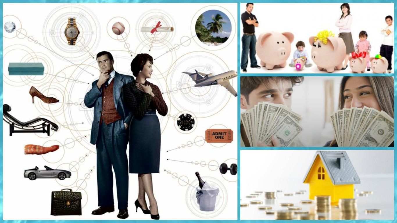 Правильне планування сімейного бюджету: корисні поради Правильне планування сімейного бюджету: корисні поради