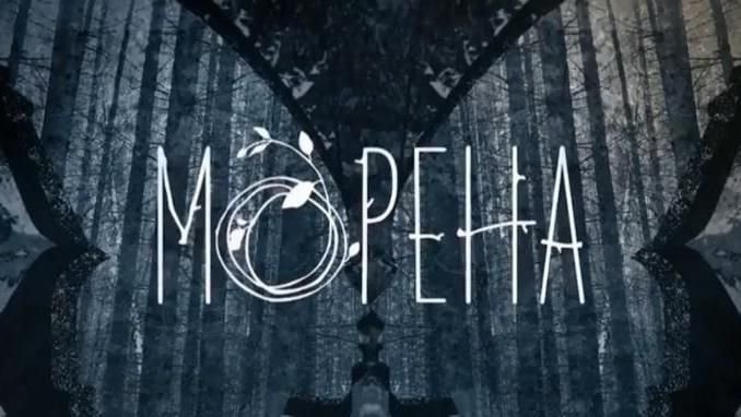 В Україні стартують зйомки кіно про містичну історію кохання "Морена"