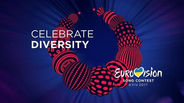 СБУ проверит всех участников Евровидения-2017