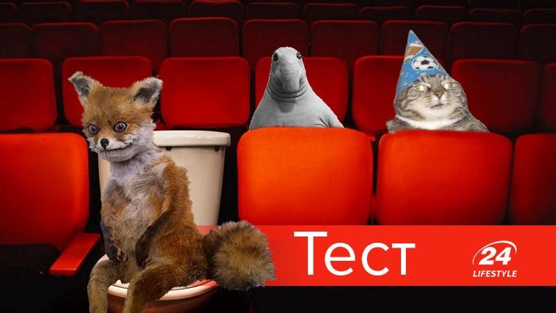 Плакати чи сміятись: на яку п'єсу схоже твоє життя Плакати чи сміятись: на яку п'єсу схоже твоє життя