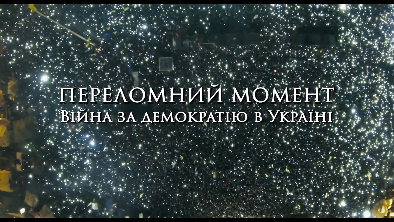 Фильм о событиях в Украине стал лучшим на кинофестивале в США