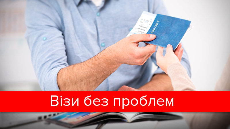 Які країни найохочіше дають шенгенські візи: інфографіка Які країни найохочіше дають шенгенські візи: інфографіка