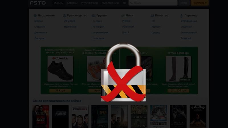 FS.to возобновил свою работу под новым названием FS.to возобновил свою работу под новым названием