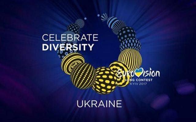 Учасники Євробачення-2017 українською мовою запросили глядачів на конкурс