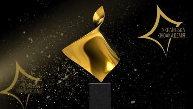 Український Оскар: названо переможців першої Національної кінопремії 