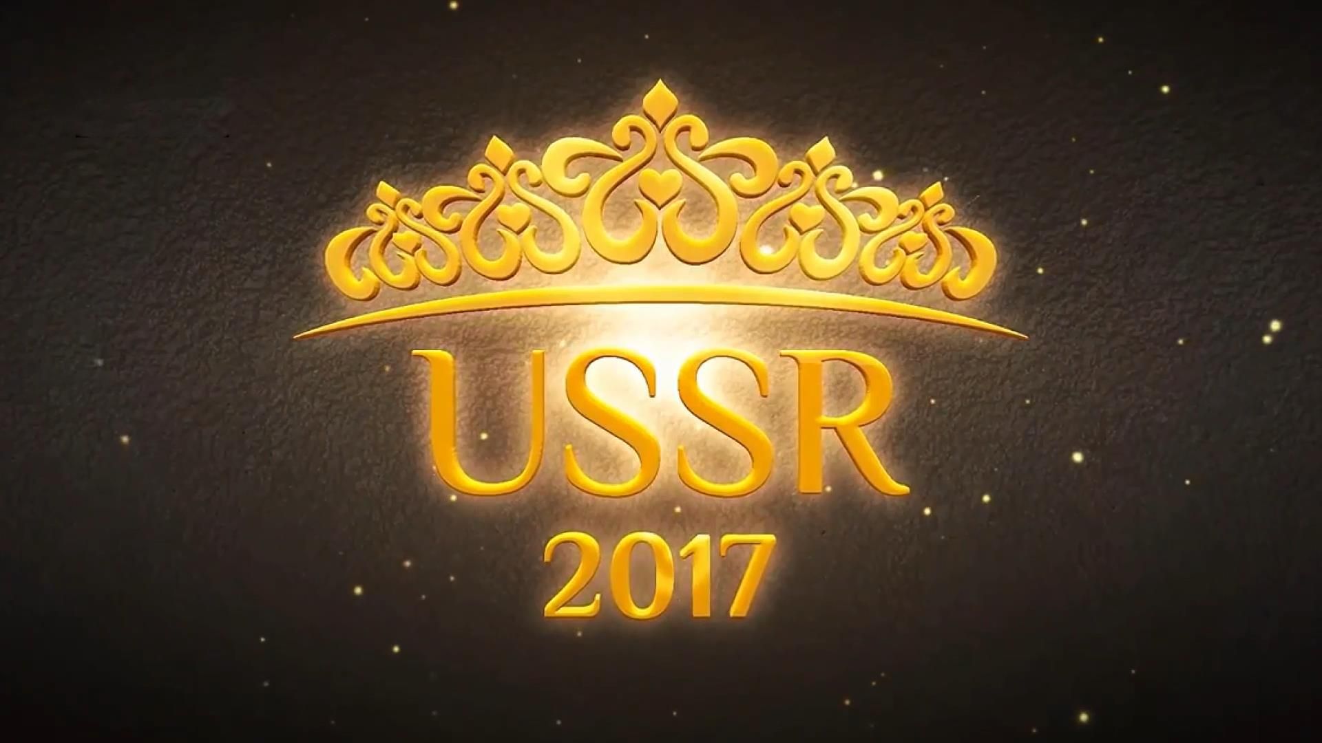Українки взяли участь у конкурсі краси Міс СРСР