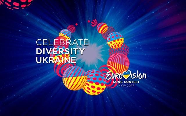 К Евровидению-2017 НБУ создал памятную монету
