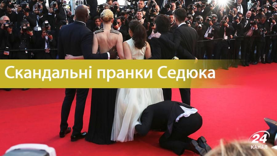 Топ-5 самых скандальных пранков Виталия Седюка Топ-5 самых скандальных пранков Виталия Седюка